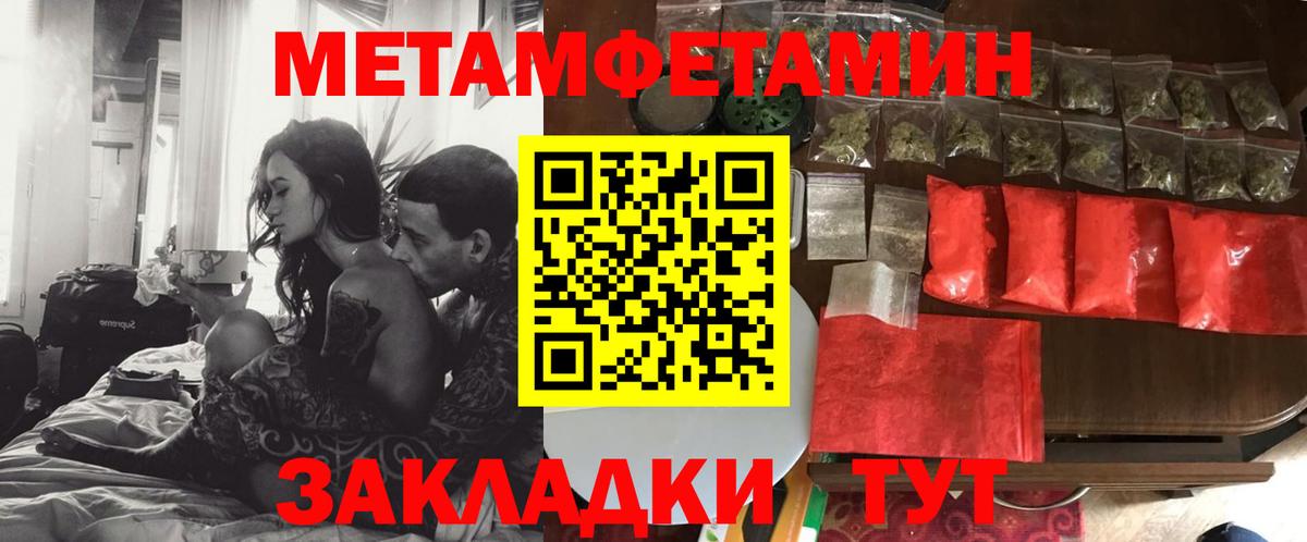 Кувандык  Амфетамин 97%  АМФЕТАМИН  Вход с VPN  Amphetamine 