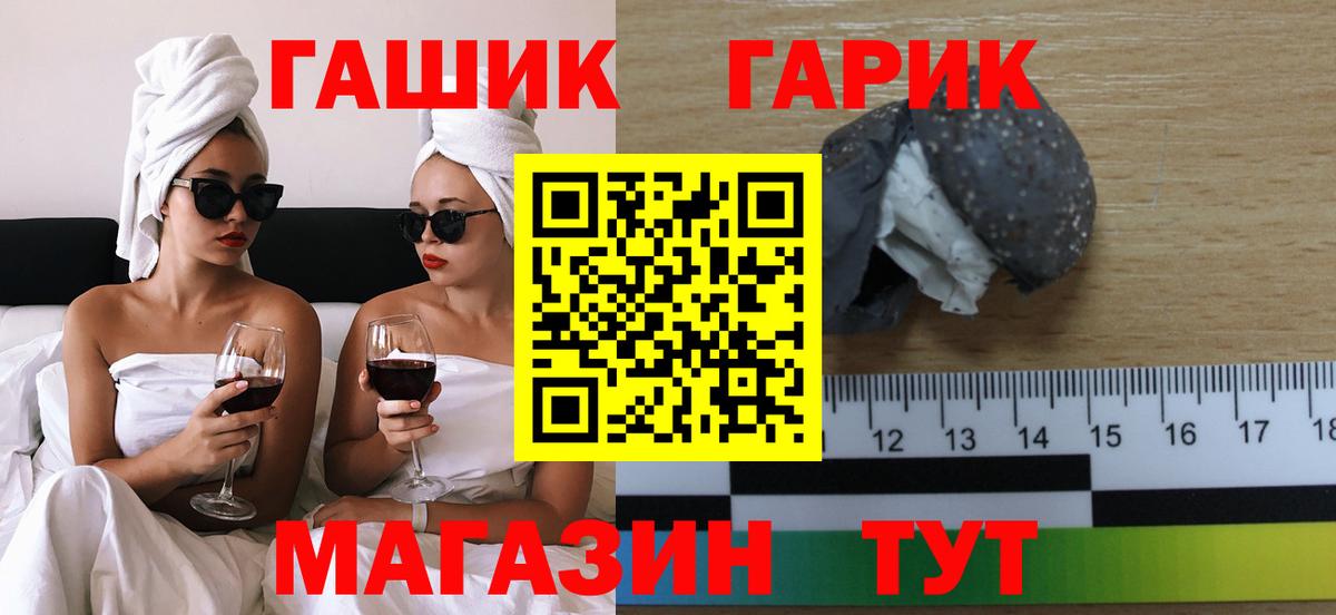 Гашиш VHQ  Вход с VPN  Кувандык 