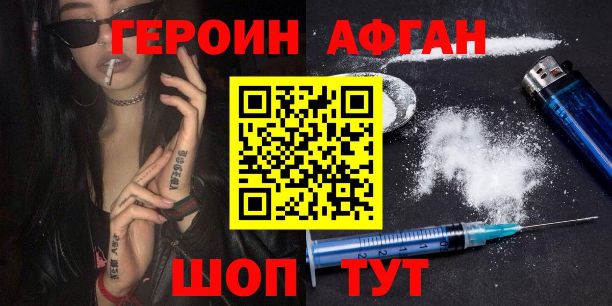  Кокаин Кувандык