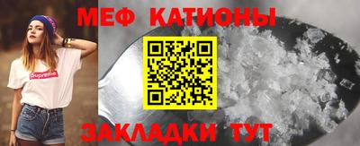 альфа пвп Канаш