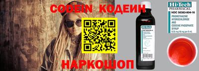 альфа пвп Канаш