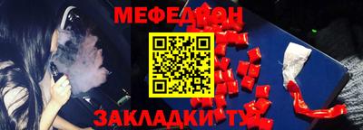 альфа пвп Канаш