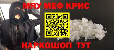 альфа пвп Канаш