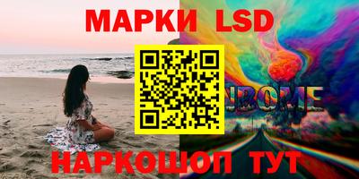 сатива Кандалакша