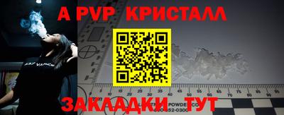 сатива Кандалакша