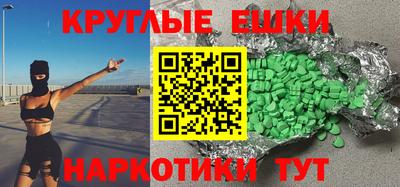 PSILOCYBIN Камышлов