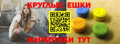 PSILOCYBIN Камышлов