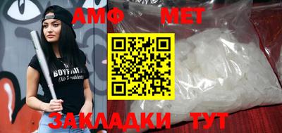 сатива Кандалакша