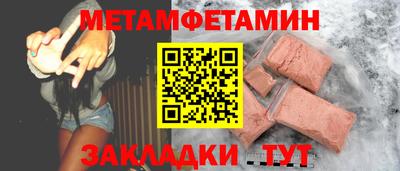 альфа пвп Канаш