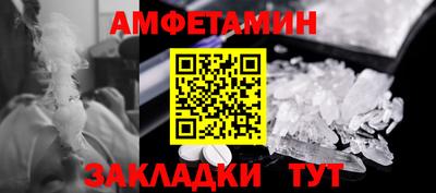 альфа пвп Канаш