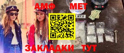 сатива Кандалакша