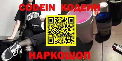 PSILOCYBIN Камышлов