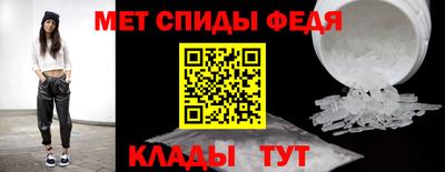 альфа пвп Канаш