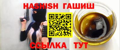 альфа пвп Канаш