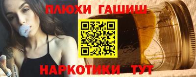 альфа пвп Канаш
