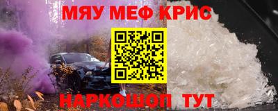 PSILOCYBIN Камышлов
