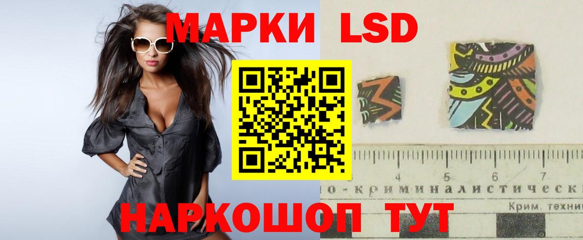 ЛСД экстази ecstasy  Вход с VPN  Лсд 25 экстази кислота  Кувандык 