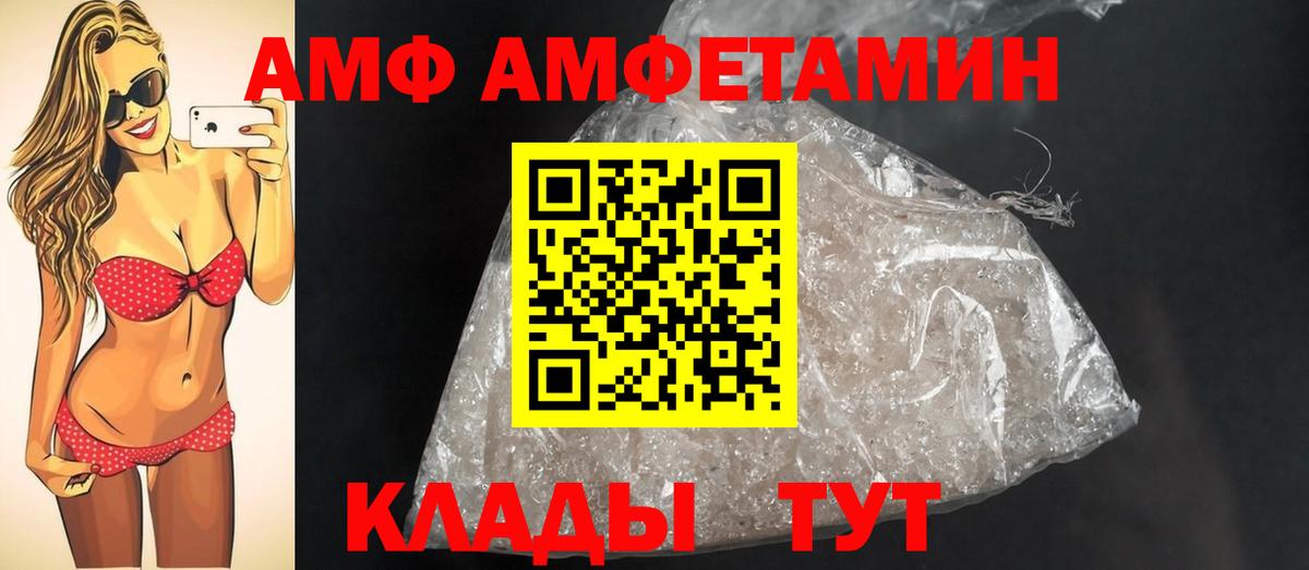 Кувандык  МЕТАМФЕТАМИН мет  Вход с VPN 