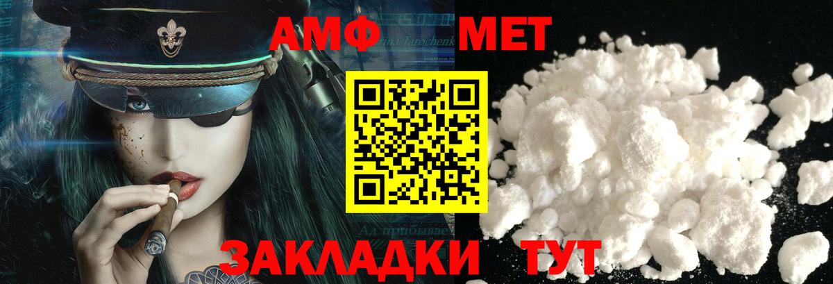 Метамфетамин винт Кувандык