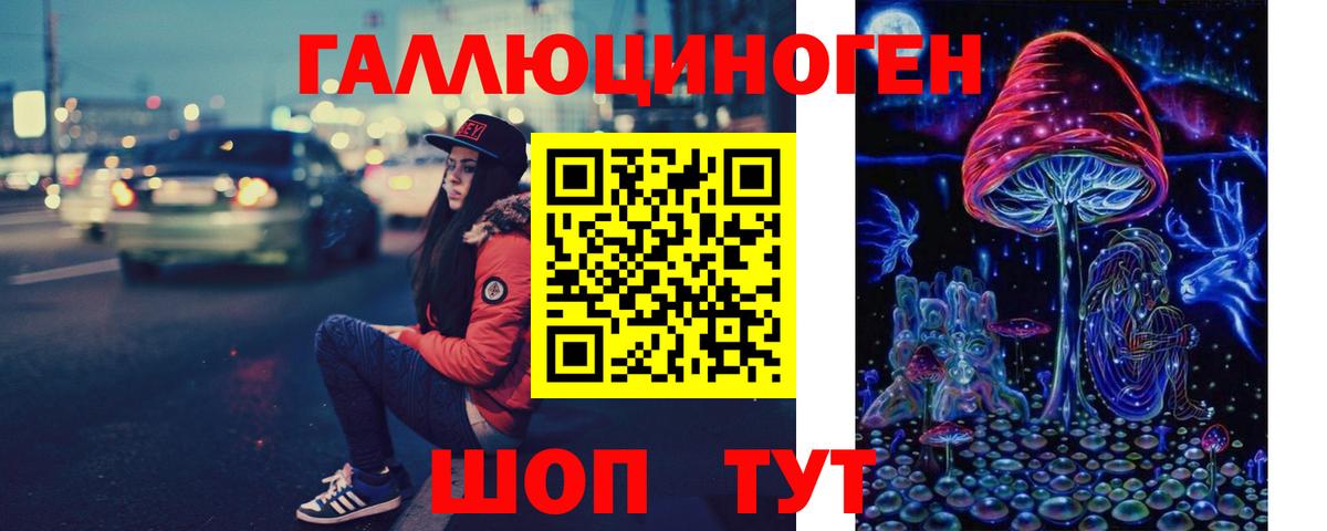 МАРИХУАНА  Гашиш  Вход с VPN  Кувандык  Мефедрон кристаллы  Кокаин 