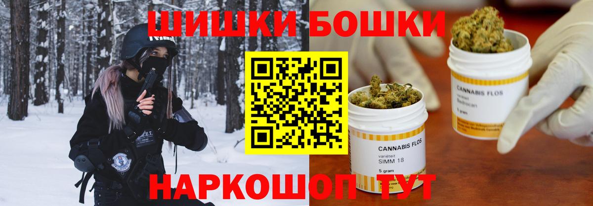 Бошки марихуана Ganja  Вход с VPN  Кувандык  Бошки марихуана White Widow 